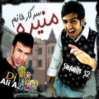 Shahin S2 Ft DJ Ali A2 - Sarkar Khanome Monire