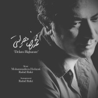Mohammadreza Hedayati - Delam Bigharare
