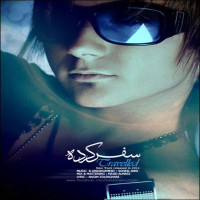 Soheil Jami - Travelled