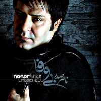 Naser Sadr - Bivafa