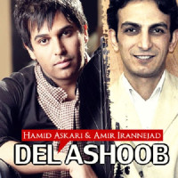 Hamid Askari Ft Amir Iran Nejad - Del Ashoob