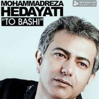 Mohammadreza Hedayati - To Bashi