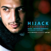 Hijack - Yadet Raft