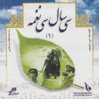 Reza Rooygari - Iran Iran