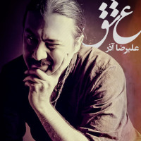 Alireza Azar - Eshgh