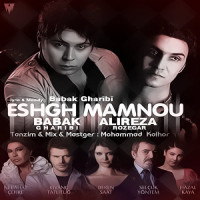 Babak Gharibi & Alireza Roozegar - Eshgh Mamnoo