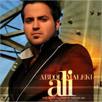 Ali Abdolmaleki - Bazam Delam Gerefteh