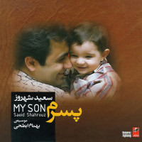 Saeid Shahrouz - Pesaram