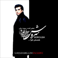 Soroush - Hamsafar Sho