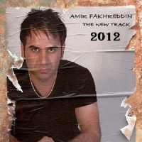 Amir Fakhreddin - Atre To