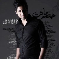 Hamed Zamani - Hazrate Mah