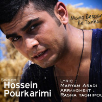 Hossein Pourkarimi - Mano Bespar Be Tanhaei