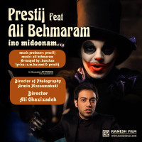 Prestij Ft Ali Behmaram - Ino Midoonam