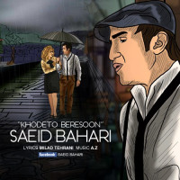 Saeid Bahari - Khodeto Beresoon