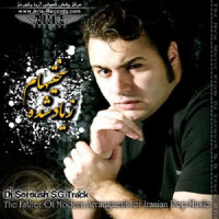 Soroush SG Track - Sakhtiyam Ziyad Shode