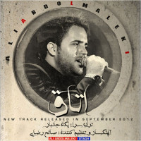 Ali Abdolmaleki - Otagh