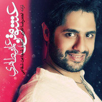 Emran Taheri - Eshghe Man