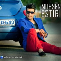 Mohsen Estiri - To