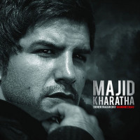 Majid Kharatha - Ghanoone Ehsas