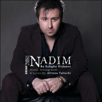 Nadim - Be Eshghe Didanet