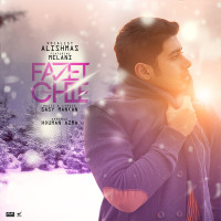 Alishmas Ft Melanie - Fazet Chiye