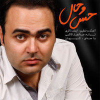 Keyhan - Hesso Hal