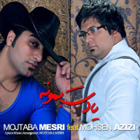 Mohsen Azizi & Mojtaba Mesri - Yadet Bemoone