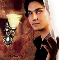 Alireza Roozegar - Yase Par Par