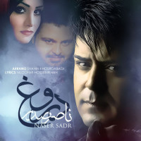 Naser Sadr - Doroogh