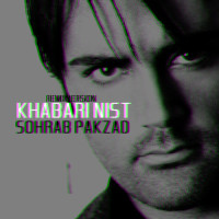 Sohrab Pakzad - Khabari Nist ( Remix )