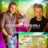 Emad Talebzadeh Ft Salar Ghazian - Kenaret Basham