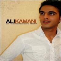 Ali Kamani - Madar