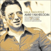 Amir Fakhreddin - Hala Vaghteshe