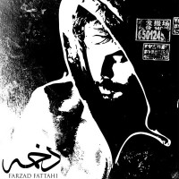 Farzad Fattahi - Dakhme