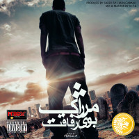 Merzhak - Booye Refaghat