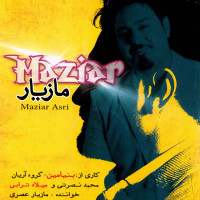 Maziar Asri - Maziar