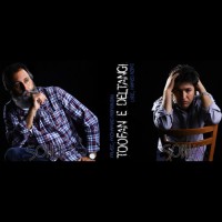 Soheil Mohammadi & Sobhan Mohammadi - Toofane Deltangi