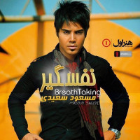 Masoud Saeedi - Nafasgir