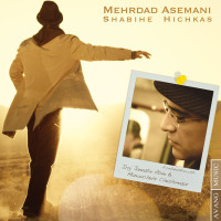 Mehrdad Asemani - Shabihe Hichkas