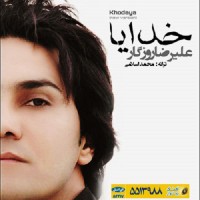 Alireza Roozegar - Khodaya ( New Version )