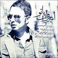 Amir Fakhreddin - Ba To