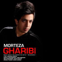 Morteza Gharibi - Gharibeh