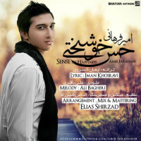 Amir Farahani - Hesse Khoshbakhti