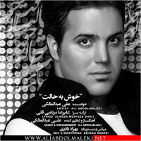 Ali Abdolmaleki - Khosh Be Halet