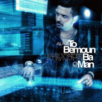 Ali Ava - To Bemoon Ba Man