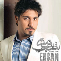 Ehsan Khajehamiri - Shab Sorme