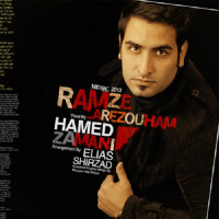 Hamed Zamani - Ramze Arezouham