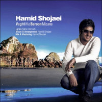 Hamid Shojaei - Vaghti Ke Baroon Mizane