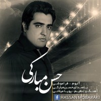 Hasan Mobaraki - Rasmesh Nabood