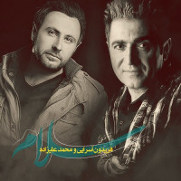 Mohammad Alizadeh & Fereydoun Asraei - Salam